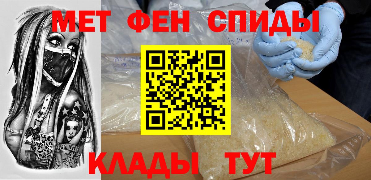 АМФ 98% Кисловодск