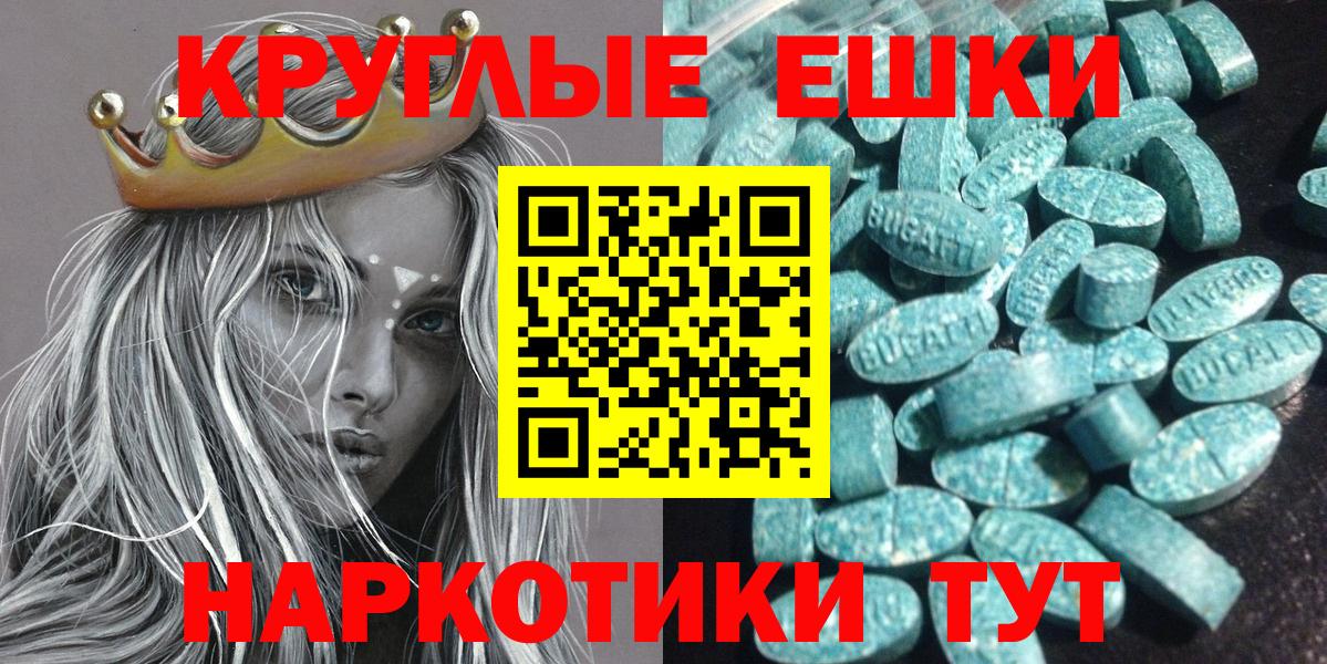 Ecstasy 99% Кисловодск