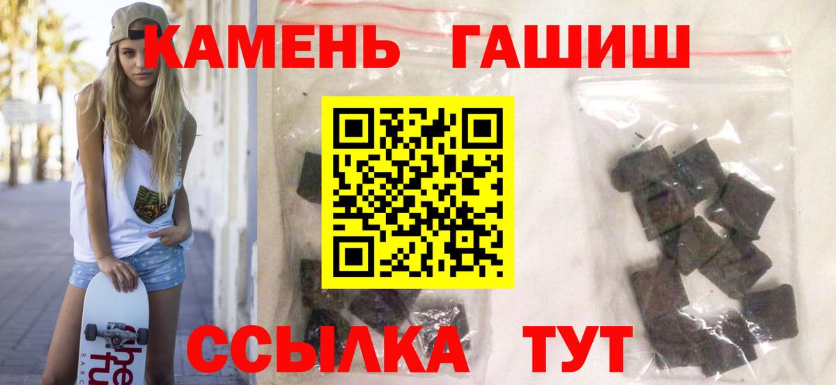 ГАШ VHQ  ГАШ Изолятор  Кисловодск  Вход с VPN 