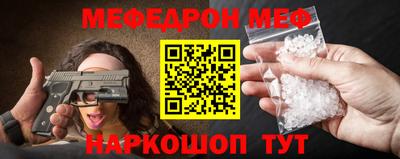 мяу мяу мука Вышний Волочёк