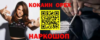 мяу мяу мука Вышний Волочёк