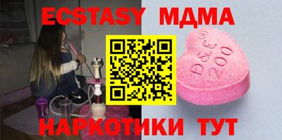 тгк Вязники