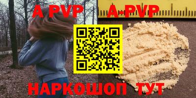 тгк Вязники