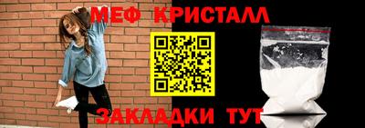 mdma Вязьма