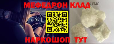 тгк Вязники