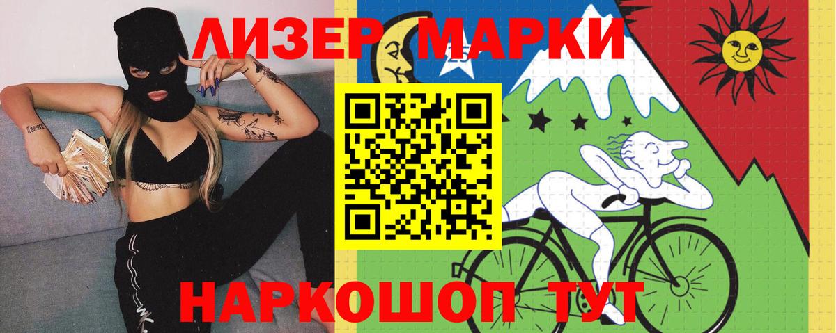 ЛСД экстази ecstasy    онион  LSD-25 экстази кислота  Кисловодск  Вход с VPN 