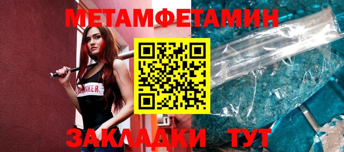 Кисловодск  Первитин витя  Вход с VPN 